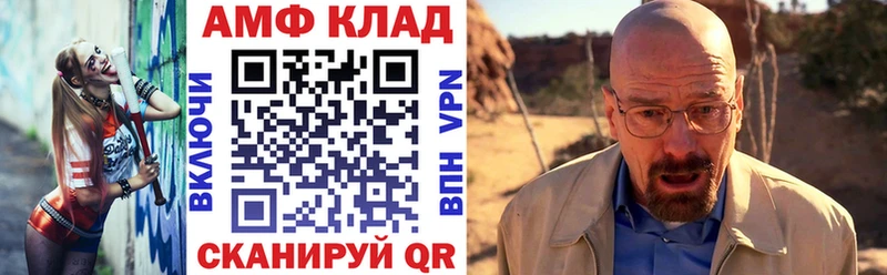 АМФЕТАМИН VHQ  Курчалой 