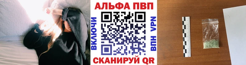 Alpha-PVP мука  где продают наркотики  МЕГА зеркало  Курчалой 