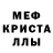 MDMA VHQ Olga Rad