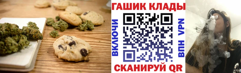 закладка  Курчалой  Cannafood марихуана 