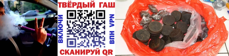 Гашиш VHQ  Курчалой 