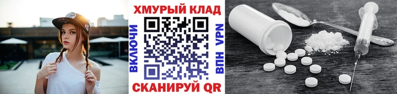 ОМГ ОМГ вход  купить закладку  Курчалой  ГЕРОИН афганец 