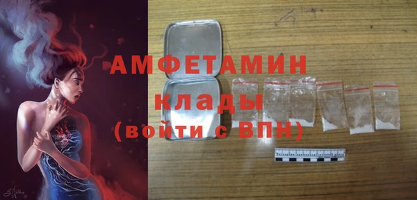 мефедрон Алзамай