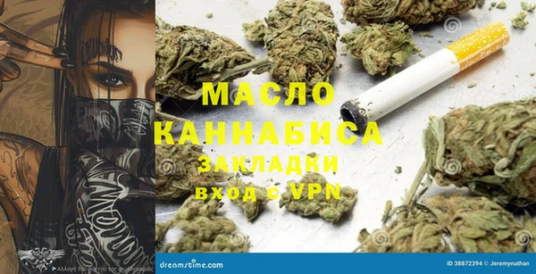 мефедрон Алзамай