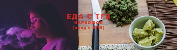 мефедрон Алзамай