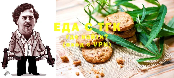 мефедрон Алзамай