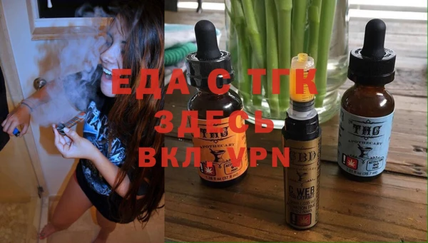 мефедрон Алзамай