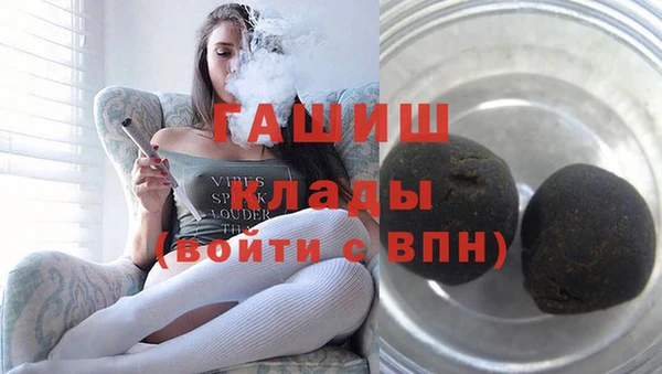 мефедрон Алзамай