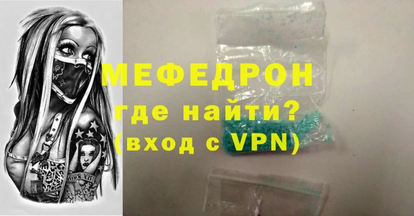 мефедрон Пестово