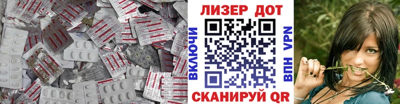 ЛСД экстази ecstasy  закладки  Курчалой 