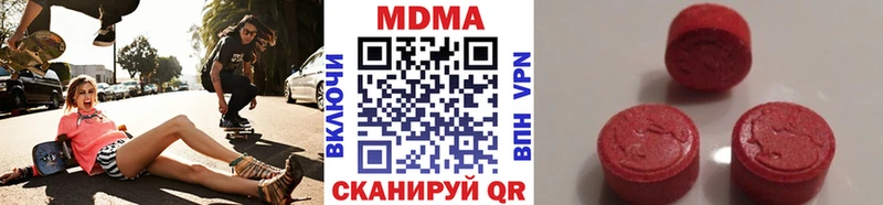 блэк спрут ТОР  Курчалой  МДМА Molly 