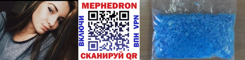 Меф кристаллы  Курчалой 
