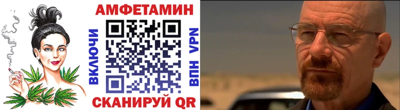 Метамфетамин винт  Курчалой 