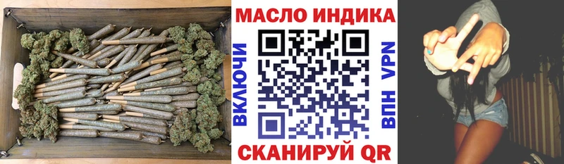 мега рабочий сайт  Курчалой  Дистиллят ТГК гашишное масло 